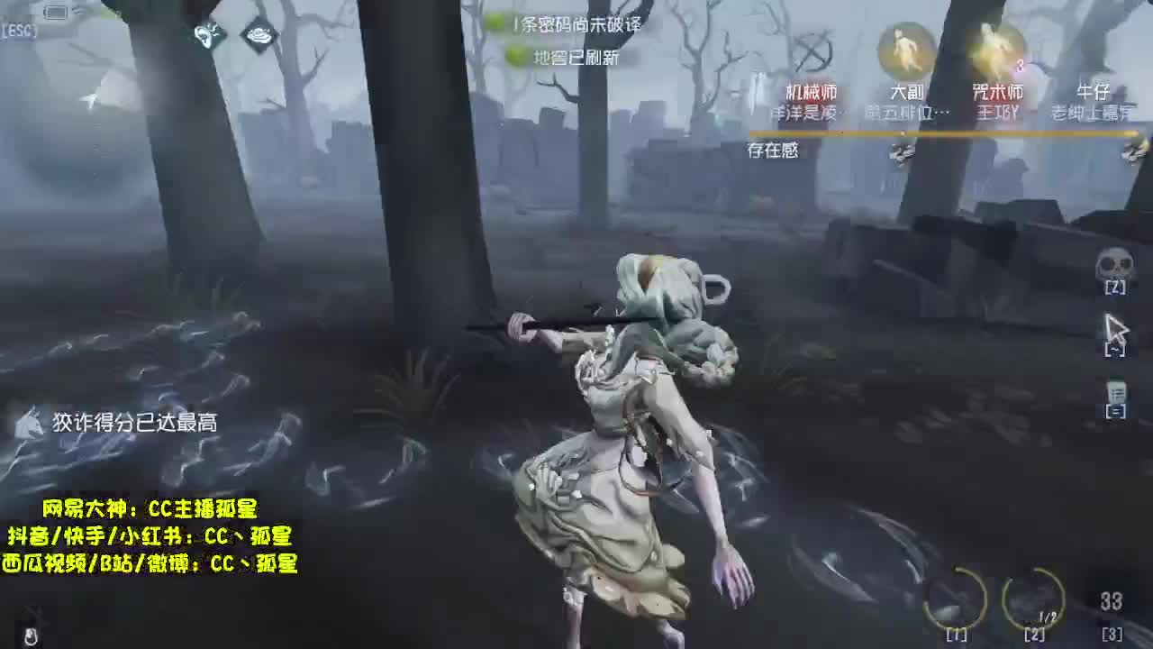 殿堂监管排位实况 第1段