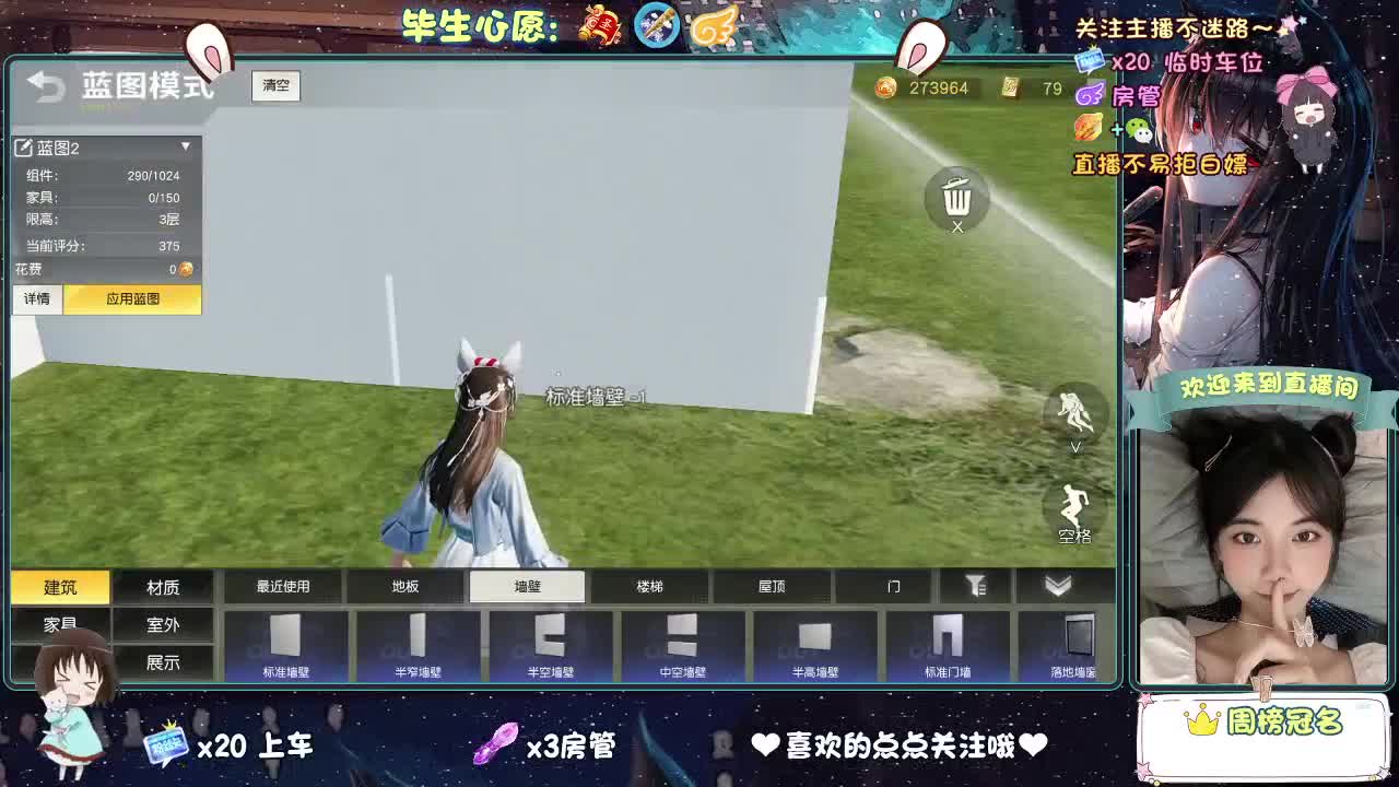 相同的话和事，你会再重复吗