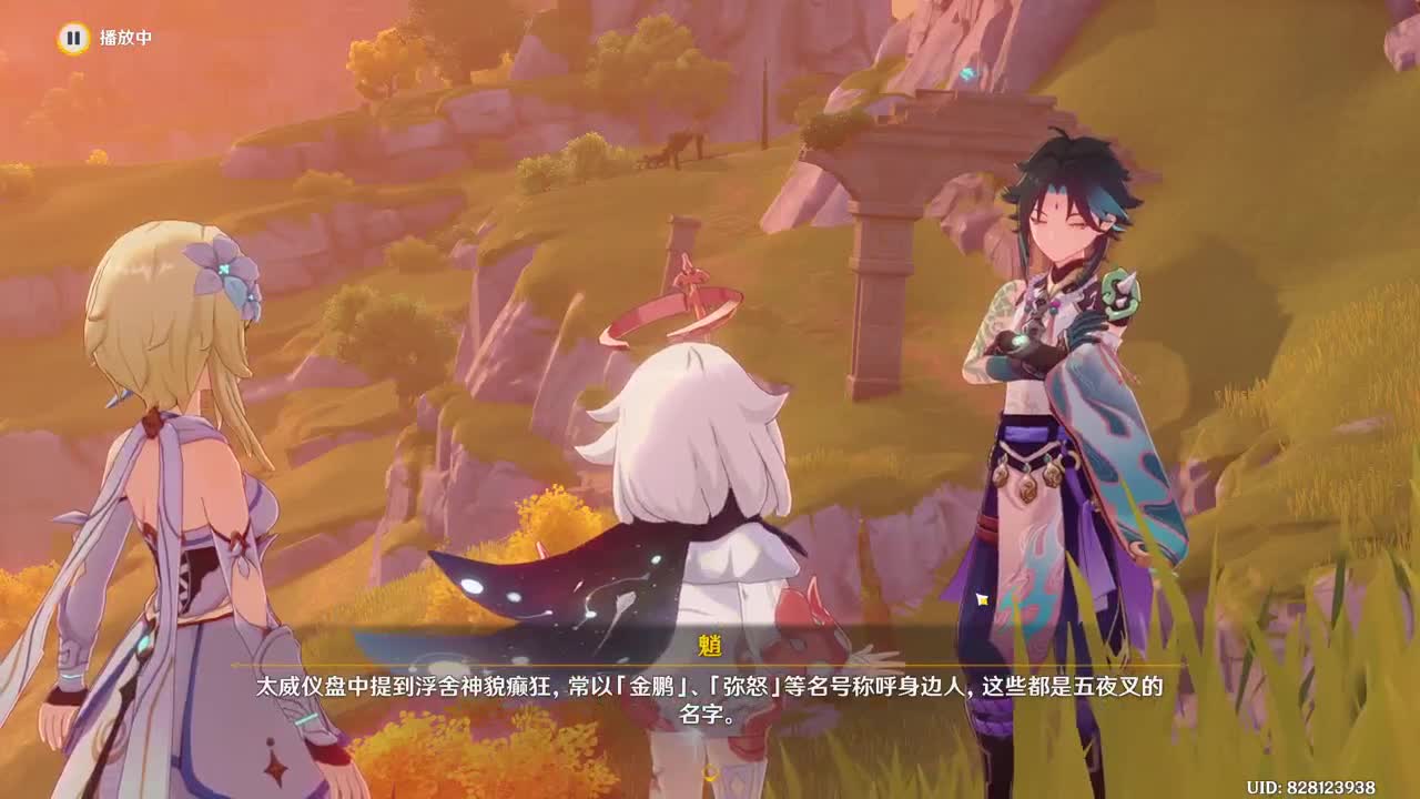网易CC第一气人主播
