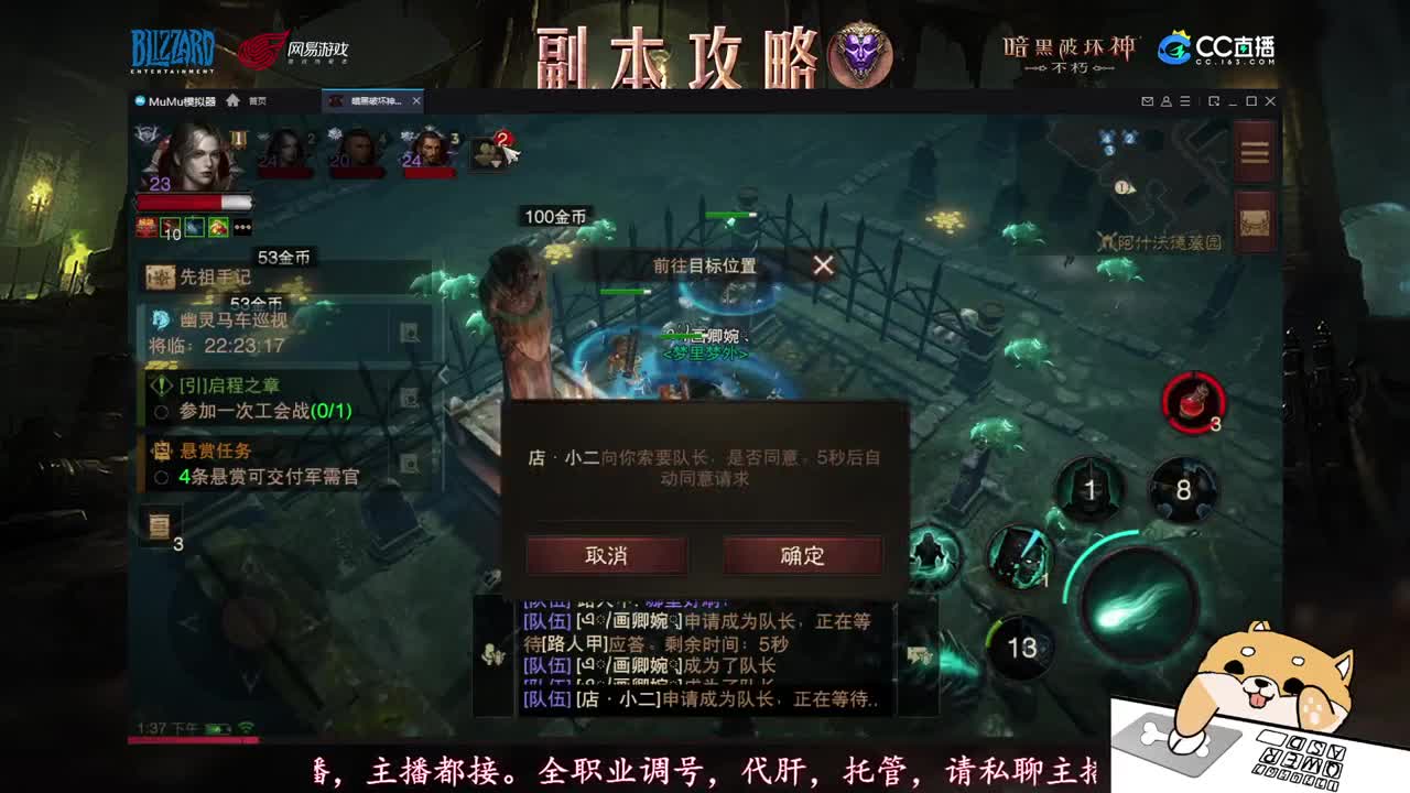 新手导师，不懂就问！ 第1段
