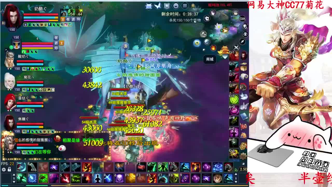 天狼方关宁 第2段