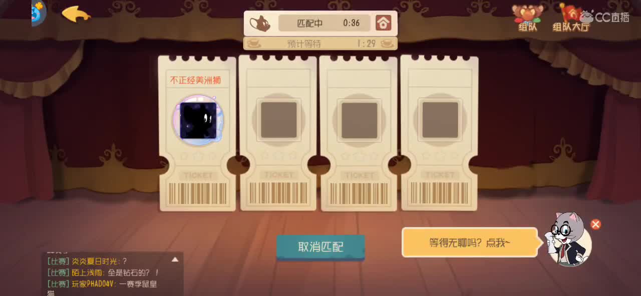 今天单排好难啊