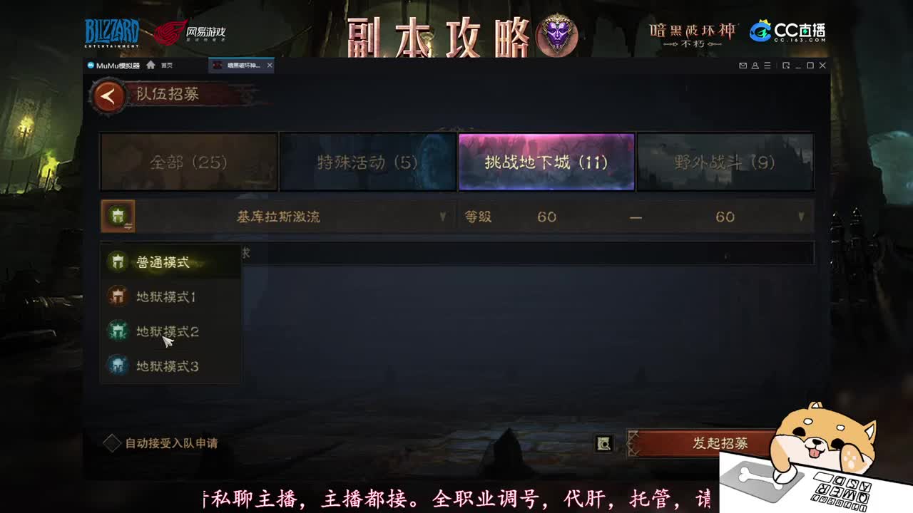 新手导师，不懂就问！ 第2段