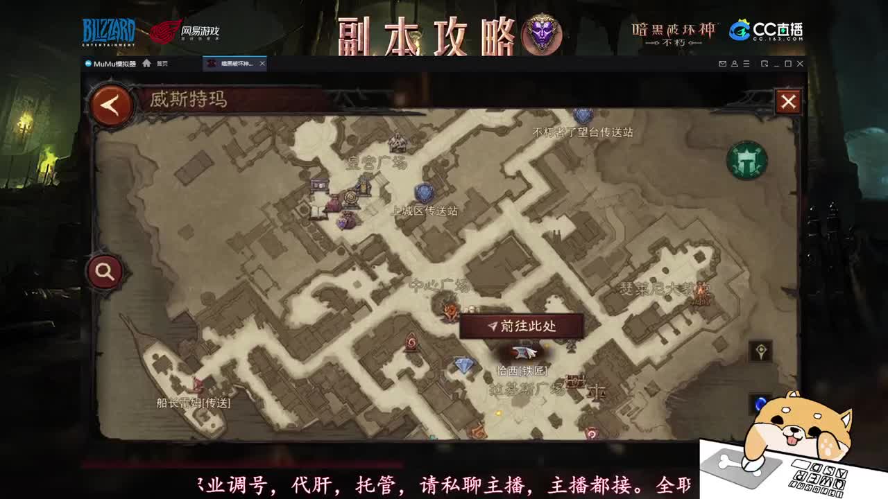 新手导师，不懂就问！ 第3段