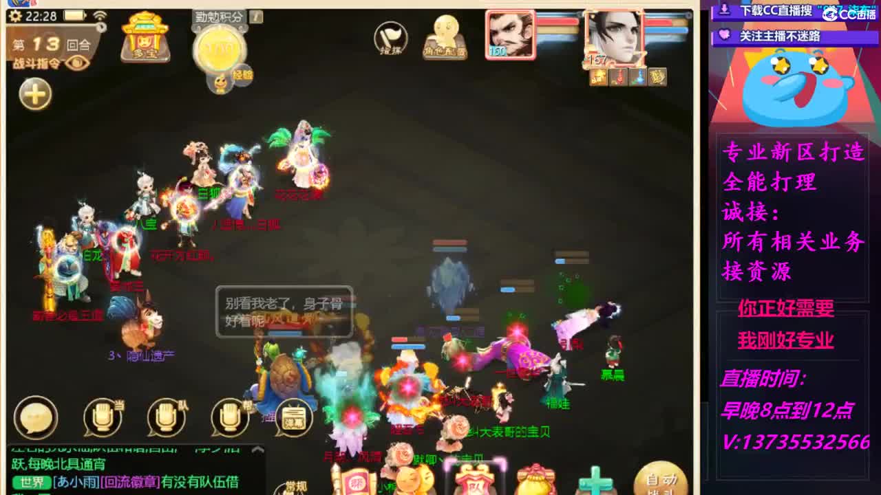 好好播 好好活 越努力 越幸运~