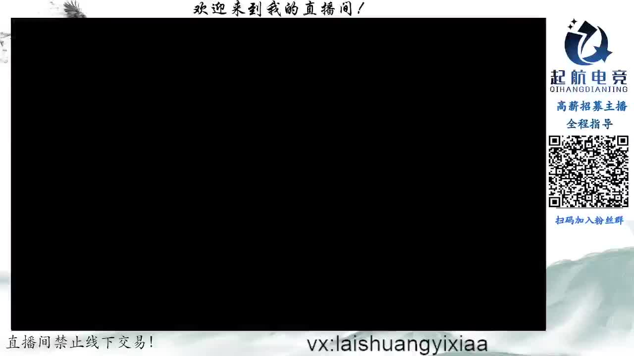 安排 第2段