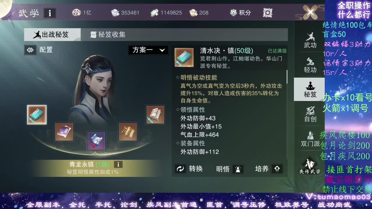 托管dd看号dd疾风dd！！！