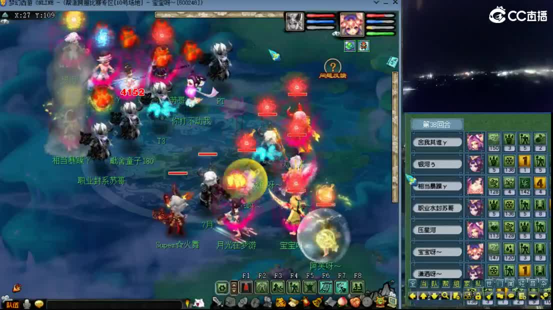 【剑会】女儿五庄212与阿芙老板第一视角 第2段