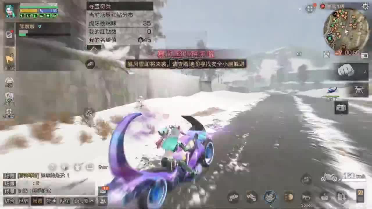 远星出击