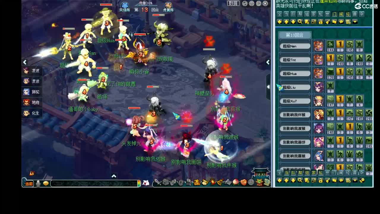 175 第2段