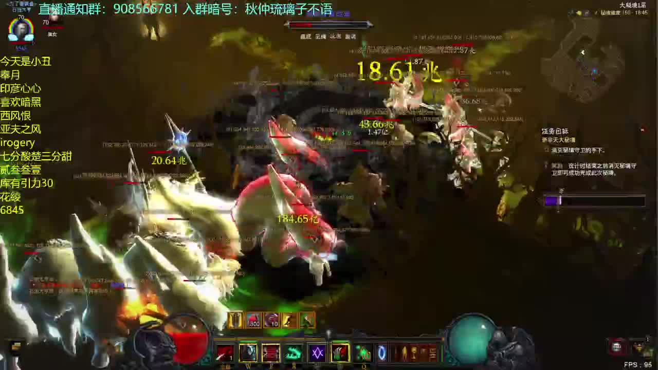 打一下乌莲娜，感冒了今天早点溜~ 第1段