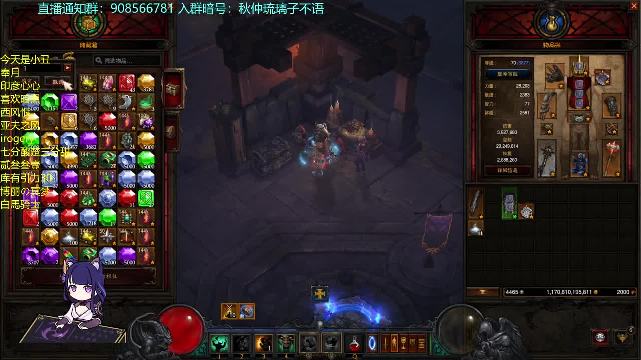 打一下乌莲娜，感冒了今天早点溜~ 第2段