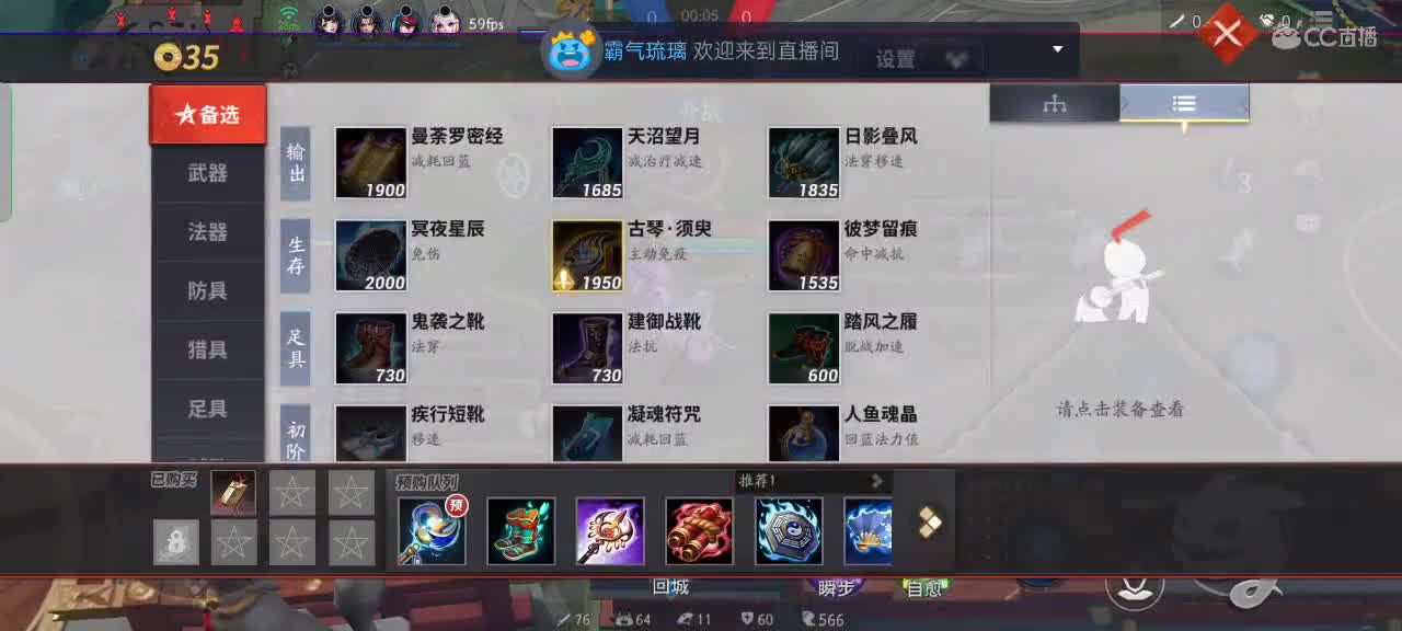 “心态选手”上大分