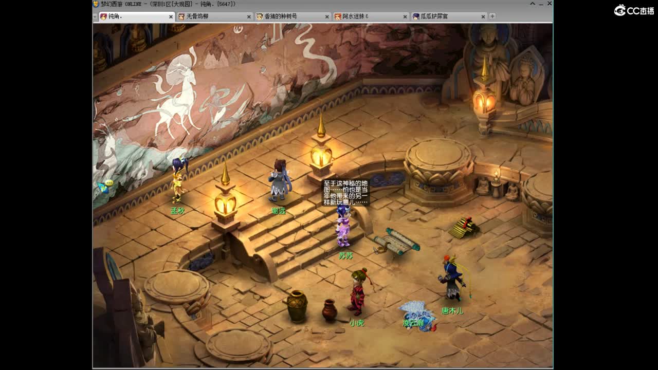 勇武劳模主播！进行一个经验的刷！ 第2段