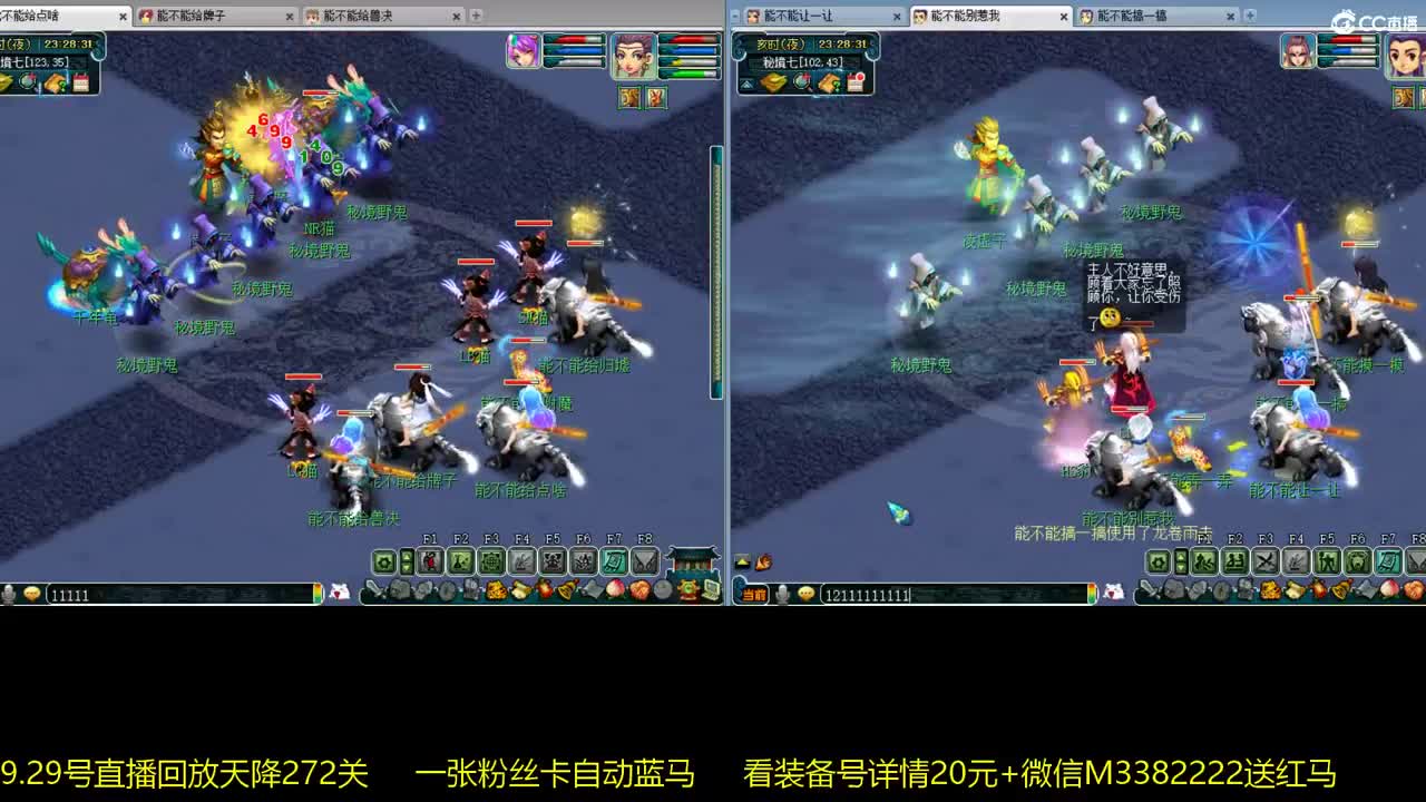 15万一组凌波城3法系