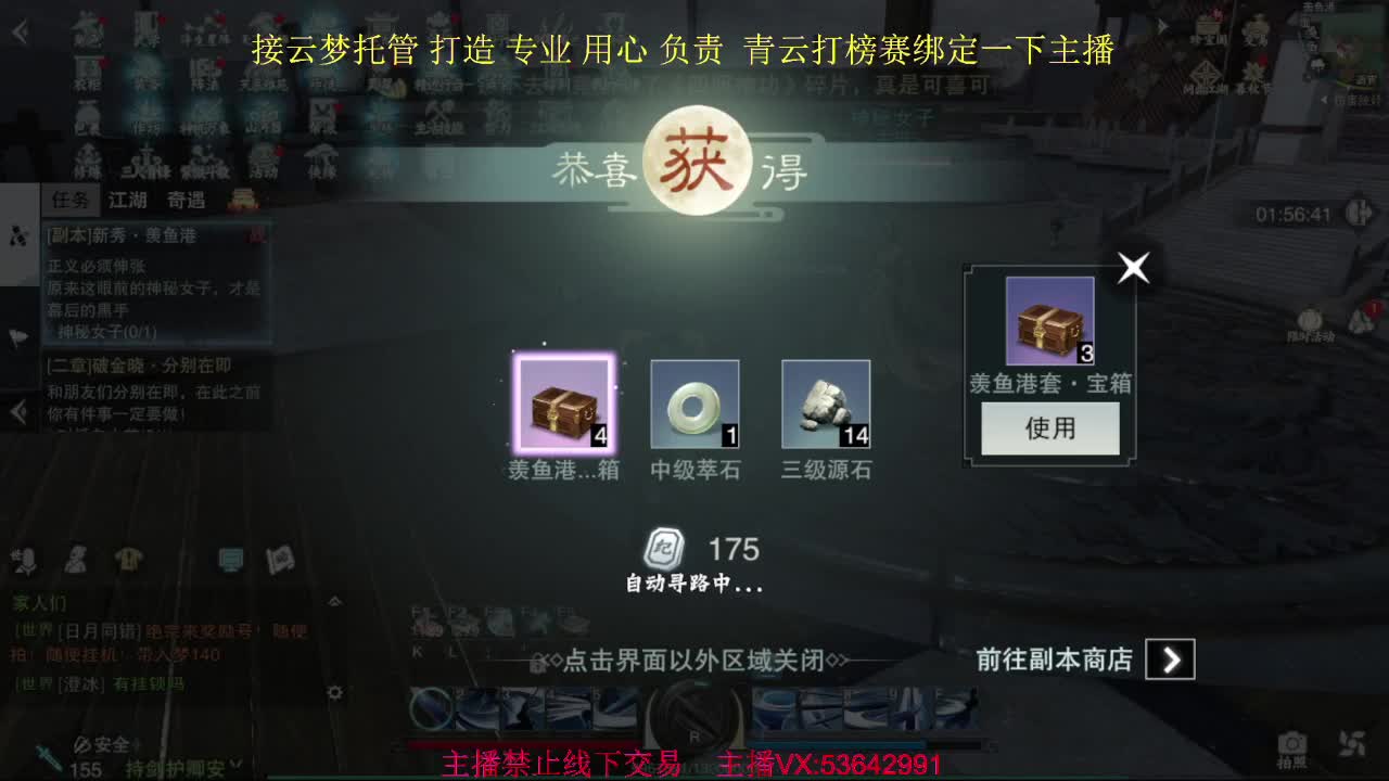 粉丝少 好下手