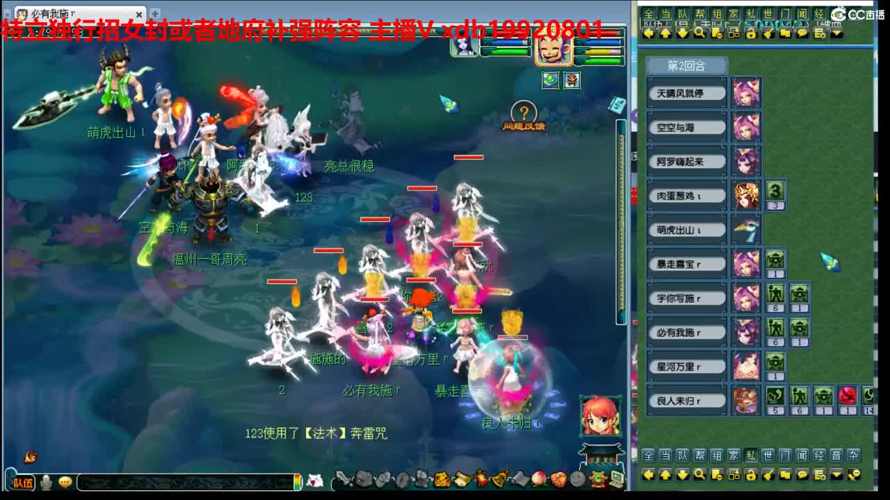 神威第一分析师 第1段