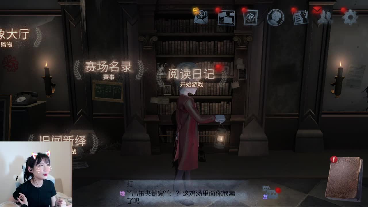 打会游戏聊聊天！