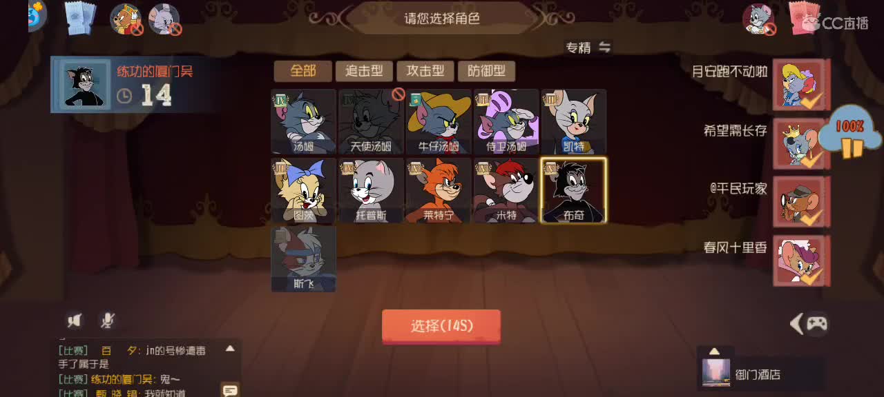 猫天梯 时间 第1段