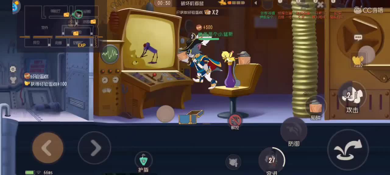 猫天梯 时间 第2段