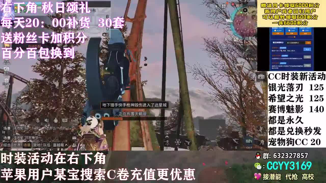 百元兑换永久CC秒发