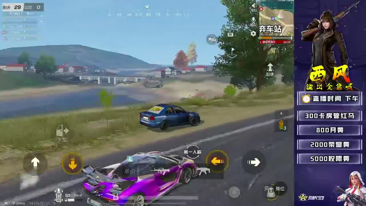 训练赛123456 第1段