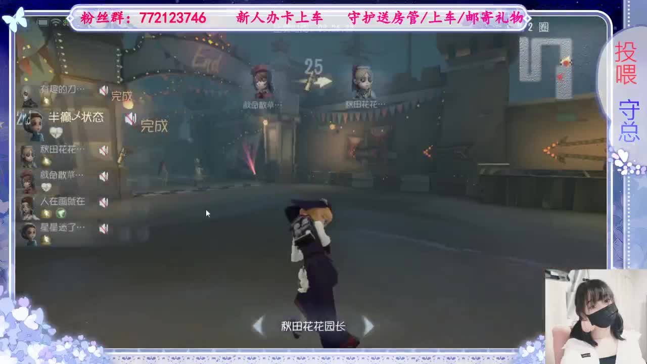 什么是跑酷神啊 第2段