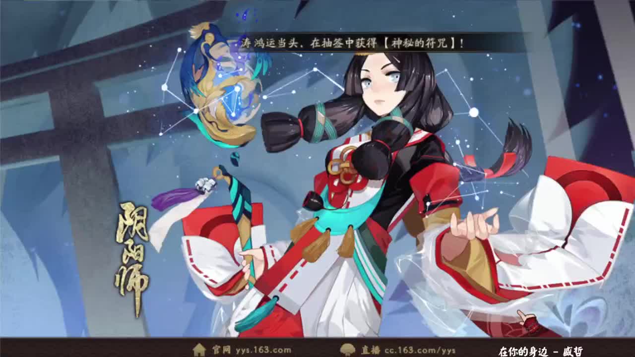 大名仕分段须佐轻松上分教学 第1段