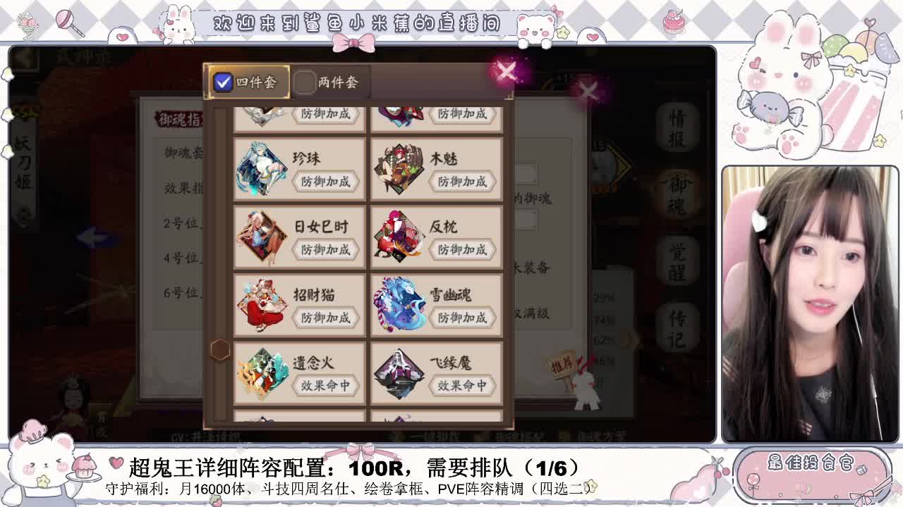 超鬼王冲鸭~接精调号、斗技、托管等业务