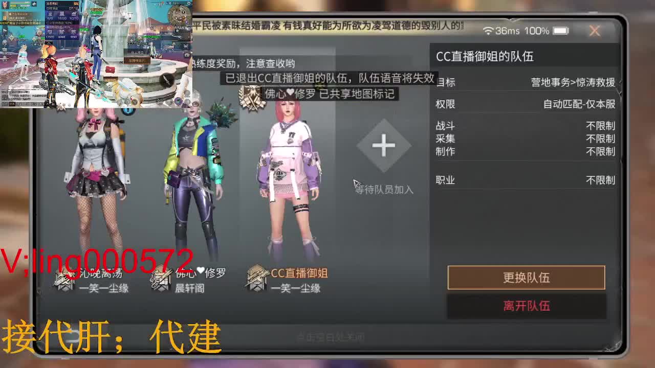 ，代肝，代建新区 第1段