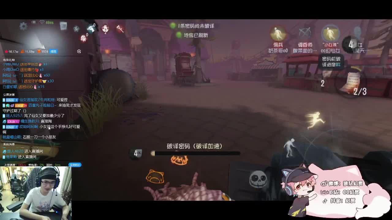 快乐小伙姬 第1段