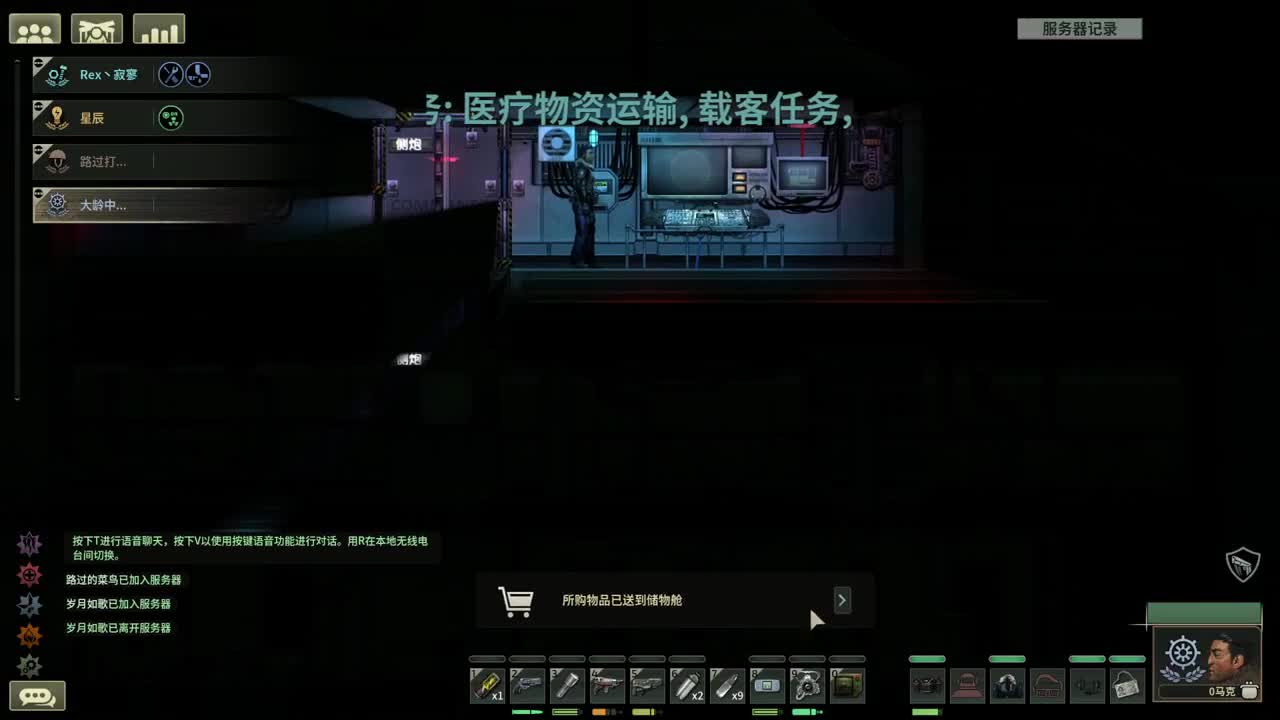 潜渊症 第2段