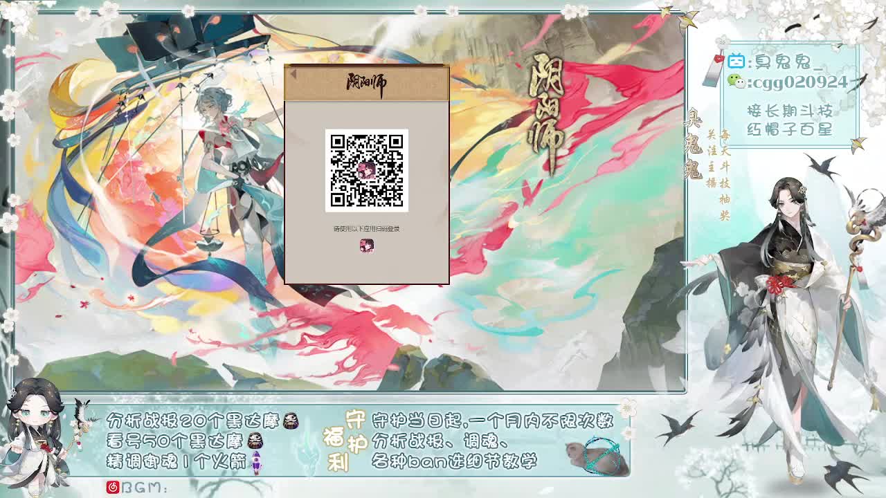 接ban阎魔坐地教学！接超鬼王日清！ 第1段