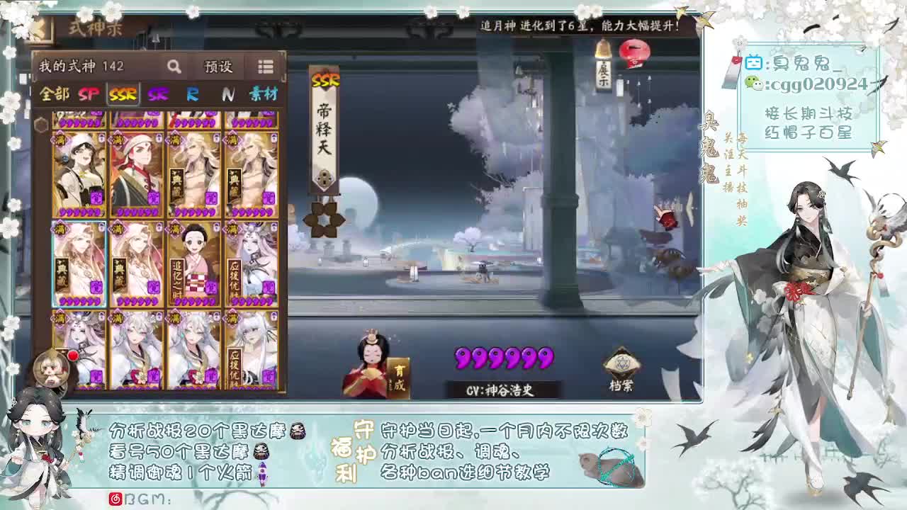 接ban阎魔坐地教学！接超鬼王日清！ 第2段