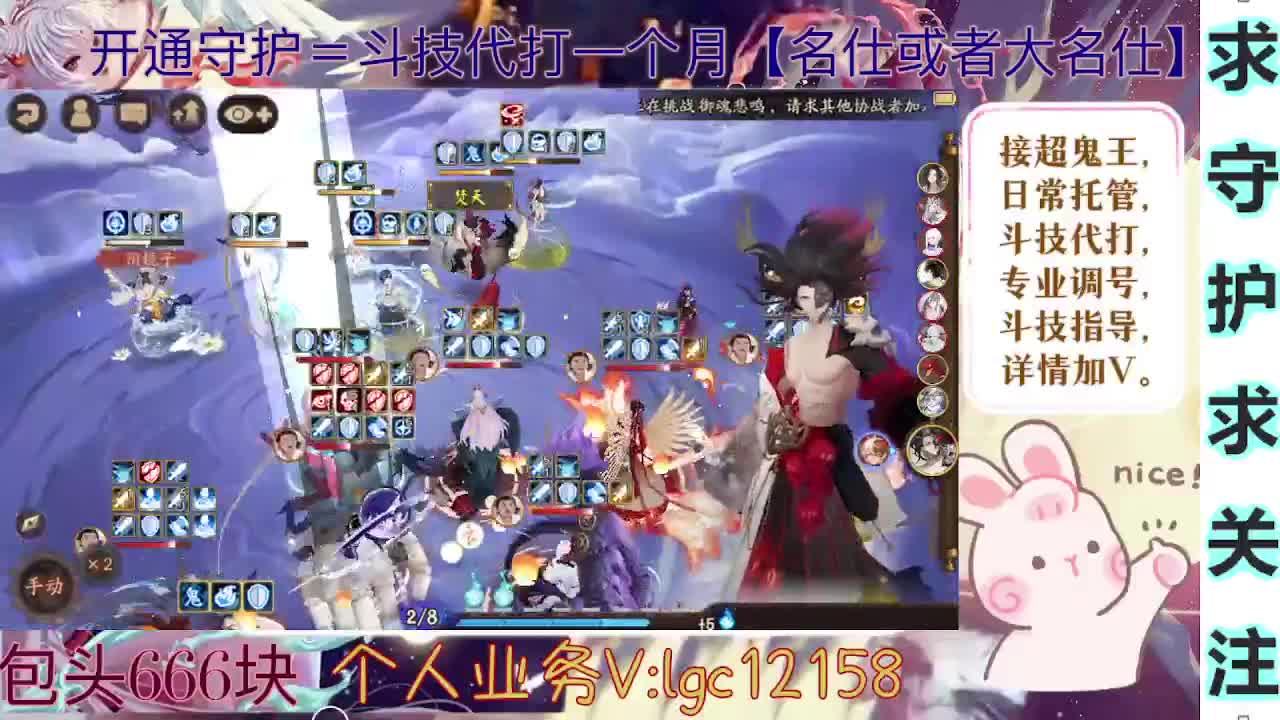 超鬼王倒计时2天，开始配阵容 第1段