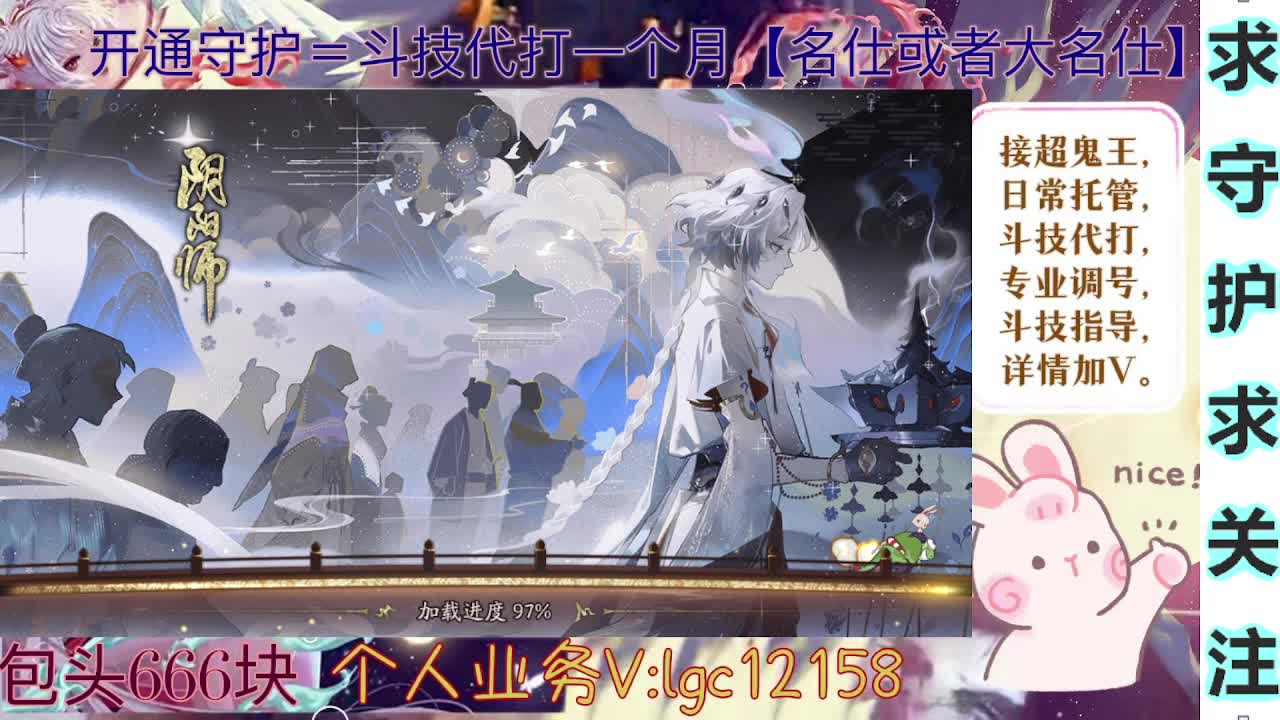 超鬼王倒计时2天，开始配阵容 第2段