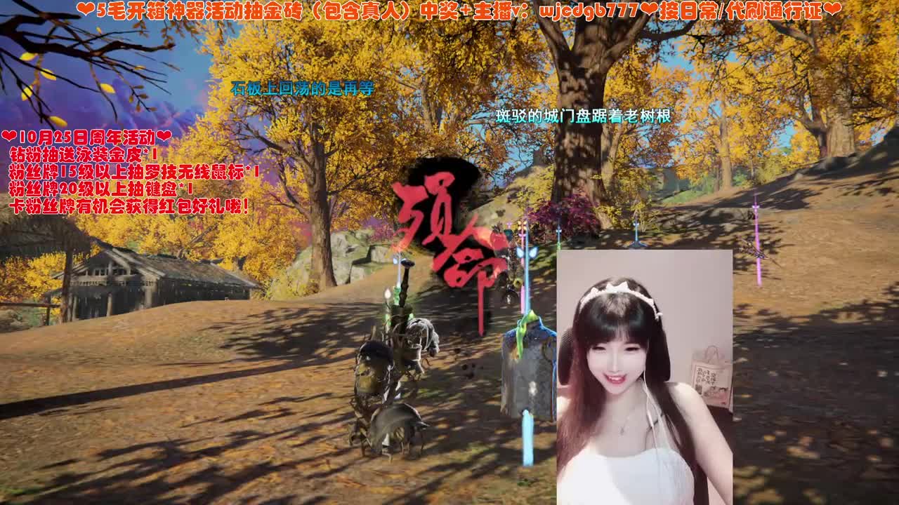 直播周年月~接日常代肝~ 第1段