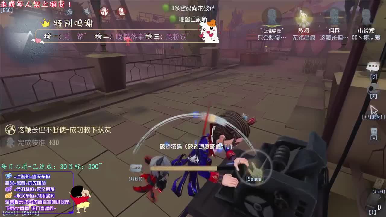 丨童话镇丨感谢陪伴~感恩有你！ 第1段