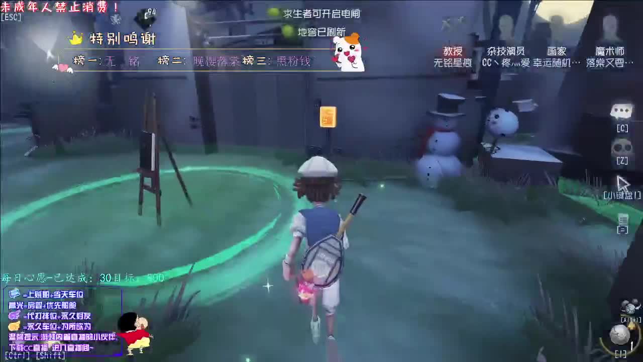 丨童话镇丨感谢陪伴~感恩有你！ 第2段
