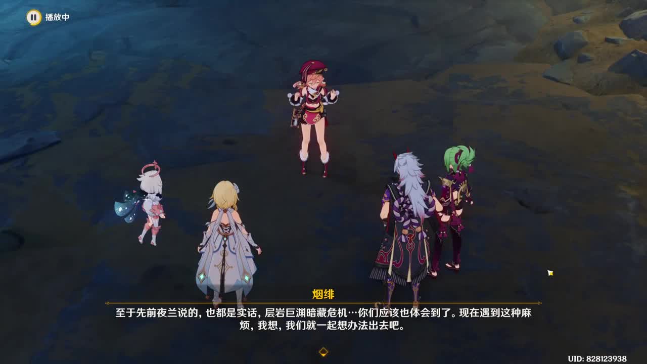 网易CC第一气人主播 第2段