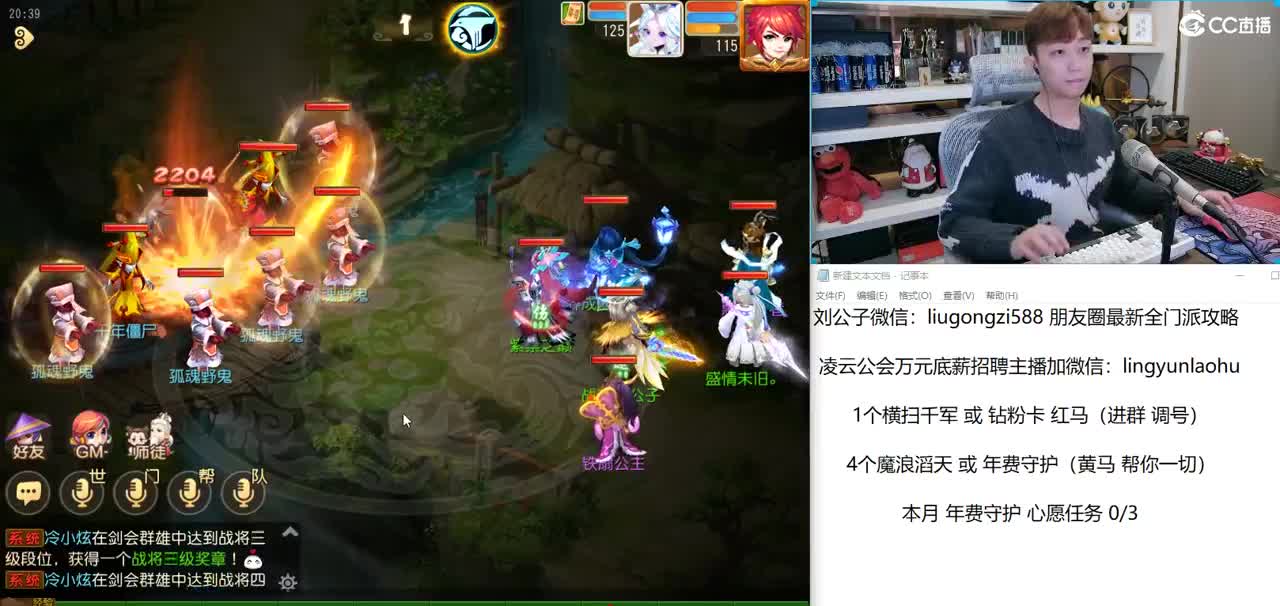免费接所有资源 内置最近发不了弹幕来CC 第1段