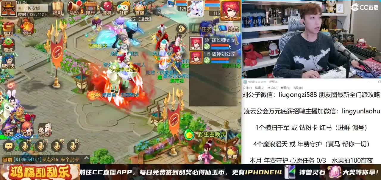免费接所有资源 内置最近发不了弹幕来CC 第2段