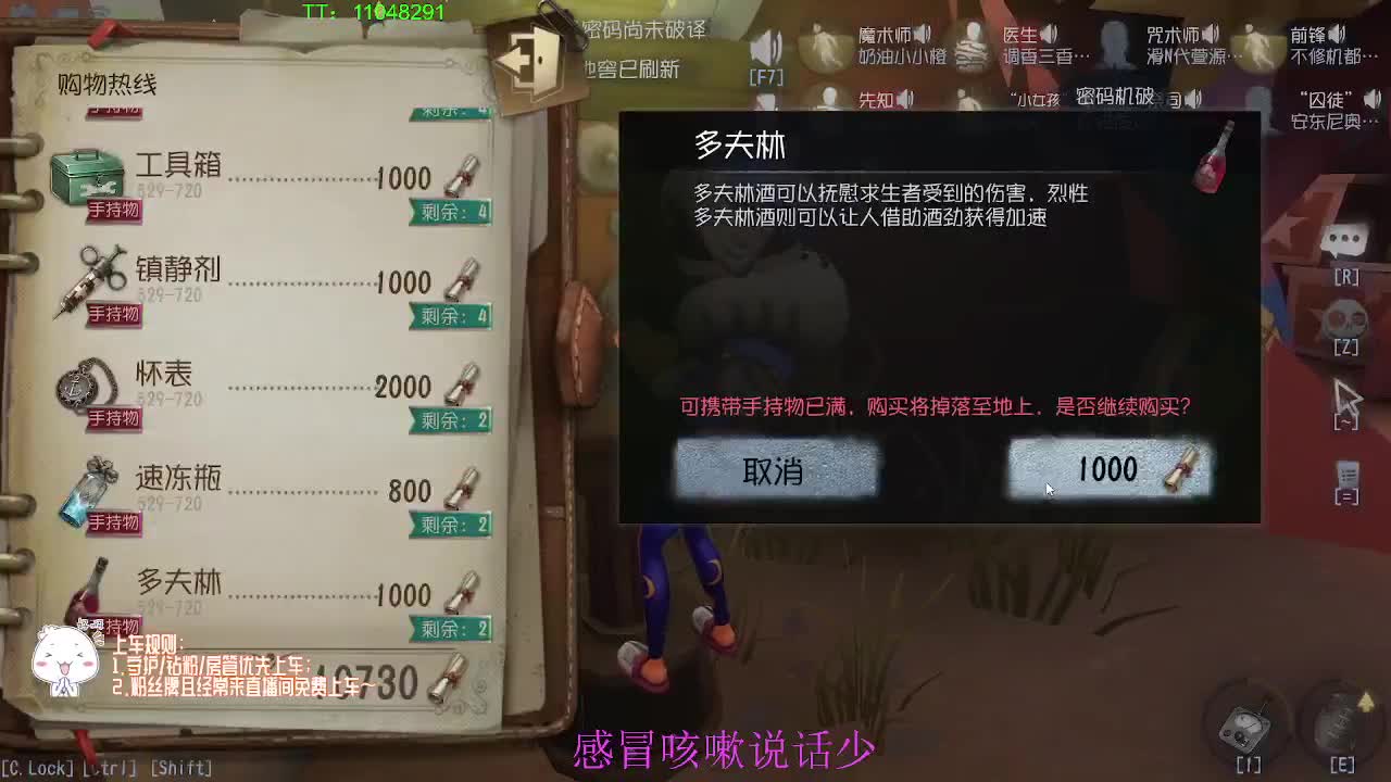 监管者点播~ 第1段