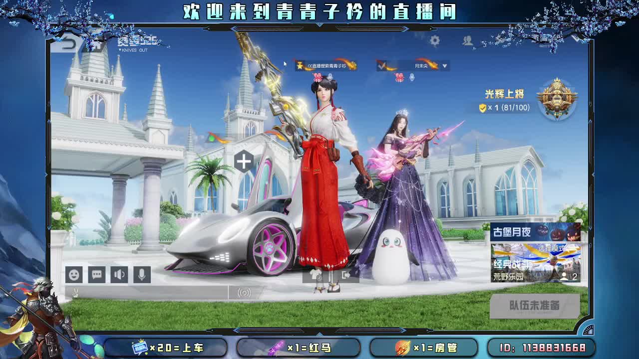 最好的人生 适度的善良。 第1段