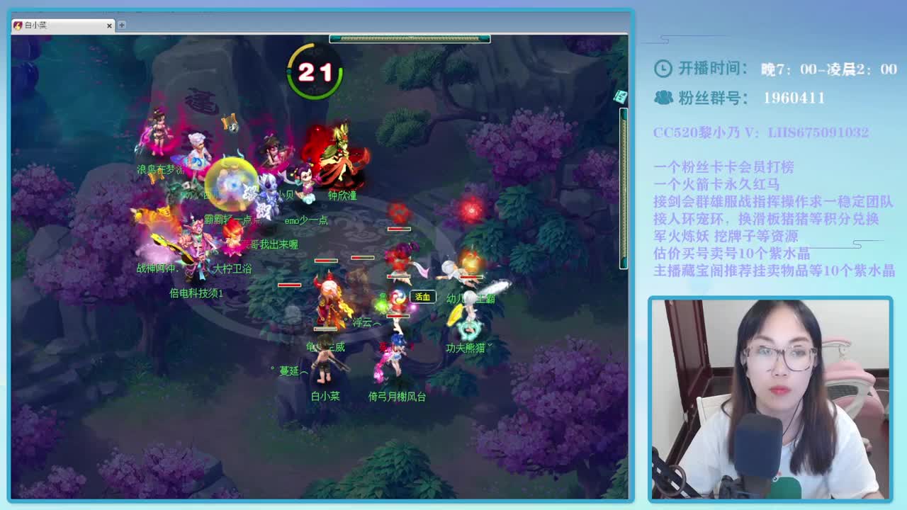 乃姐#生日快乐服战解说 第2段