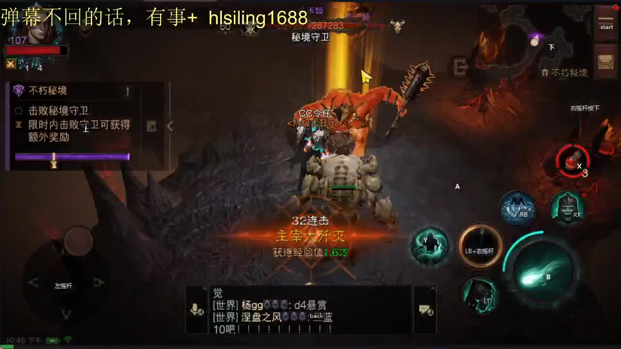 护肝~护肝~来老板~