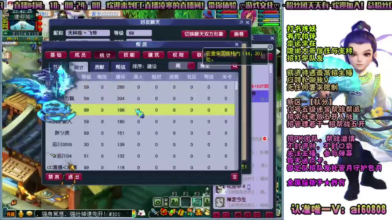 新区-秋分-14技能全红已经到位 第2段