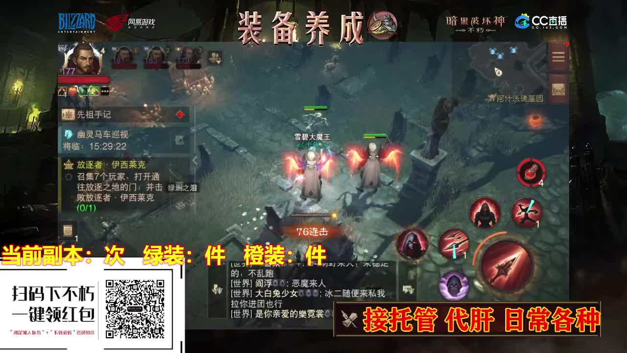 遇见最好的你们.