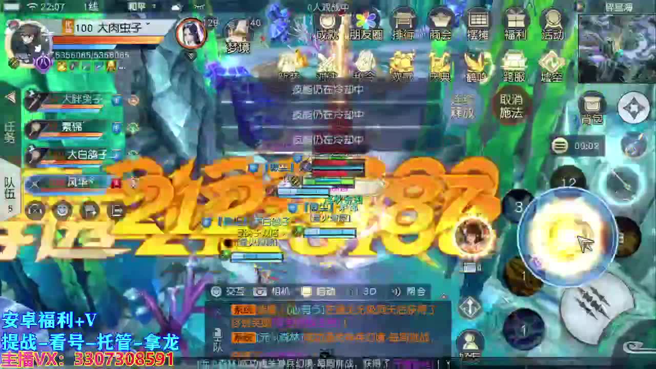 遇见最好的你们. 第1段