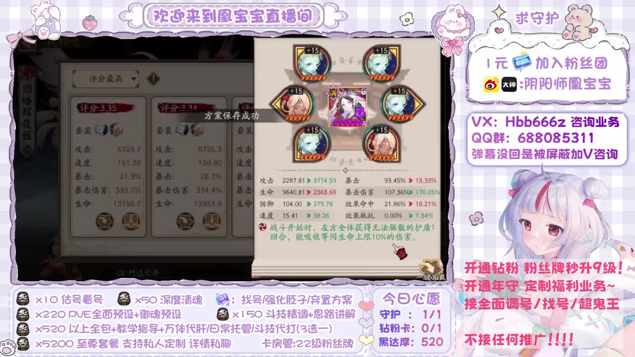 接全面调号/超鬼/斗技/代肝 第1段